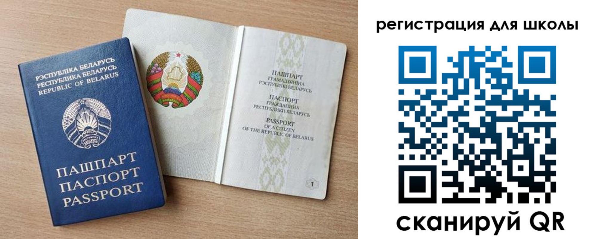 прописка регистрация в Реже