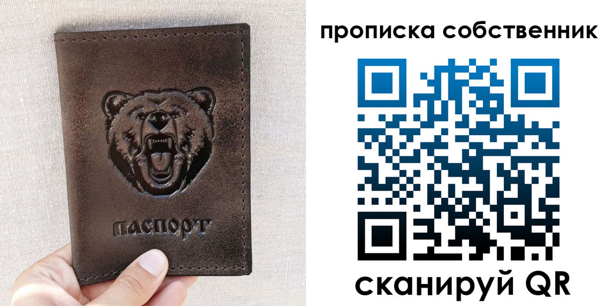 регистрация для школы в Реже