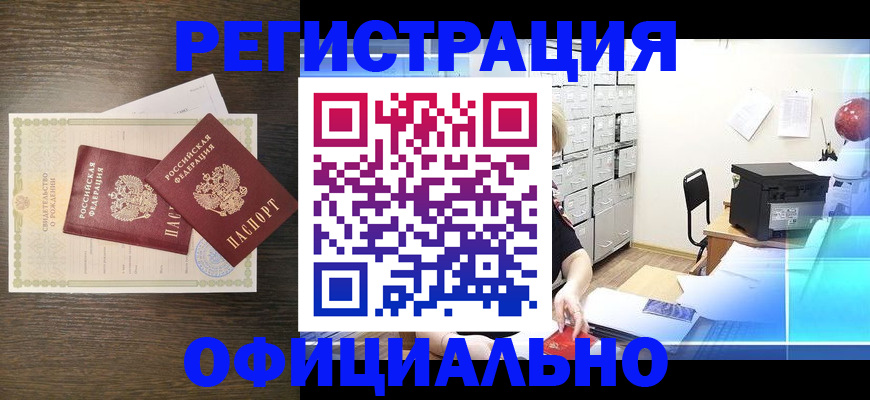 пропишу в квартире в Реже